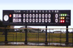 浜⼭公園 防安交付⾦（公園）